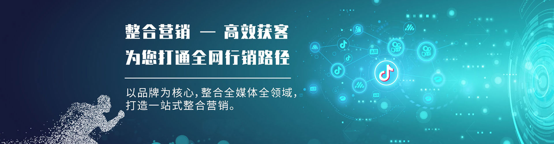 江源sem竞价
