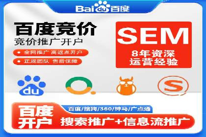 抓住高返点开户机遇：经典案例分享
